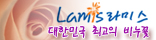 대한민국 최고 비누꽃